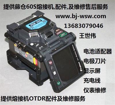 高效連接，持久續(xù)航——藤倉(cāng)電池充電線與相關(guān)配件的專業(yè)選擇